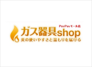 ガス器具shop paypayモール店