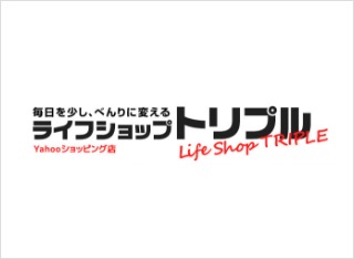 ライフショップトリプル Yahoo！ショッピング店
